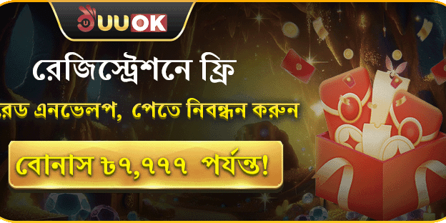 ১০০% স্বাগতম ডিপোজিট বোনাস screenshot